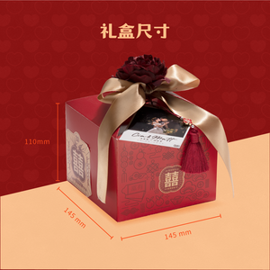 Double Happiness Wedding Gift Series - Premium Gift Box