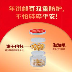 腰豆花生曲奇 Peanut and Cashew Cookies