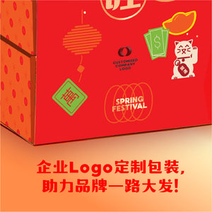 企业送礼【兴發旺發 · 4 装礼盒】| Corporate 4-Pack Gift Box